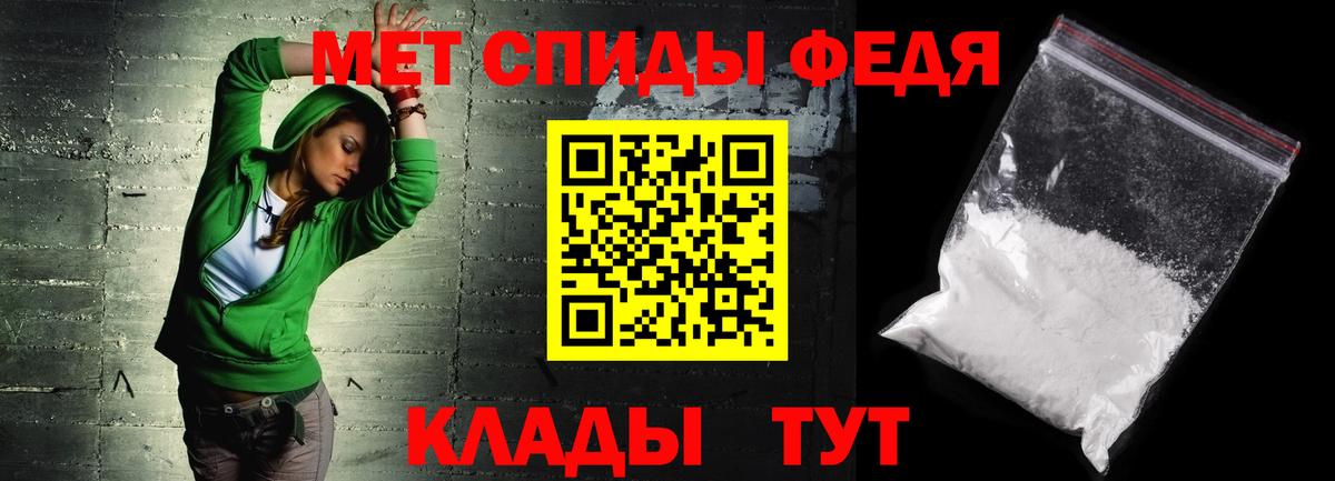 Amphetamine  АМФ  Вход с VPN  АМФ VHQ  Миасс 