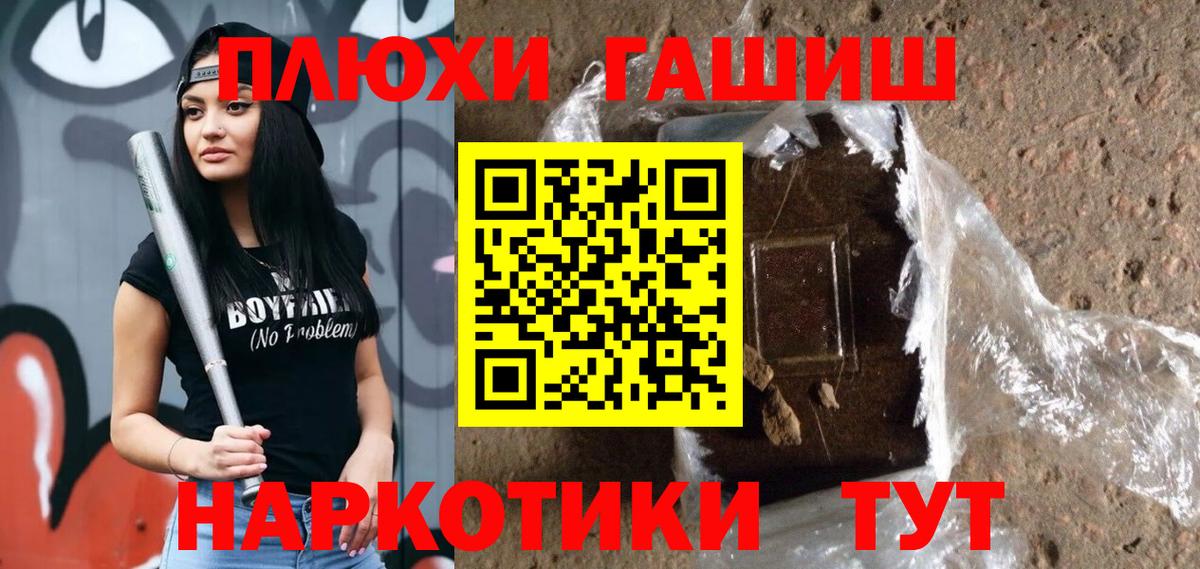 Гашиш Ice-O-Lator  Гашиш  Миасс  Вход с VPN 