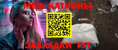 прущая мука Гусиноозёрск