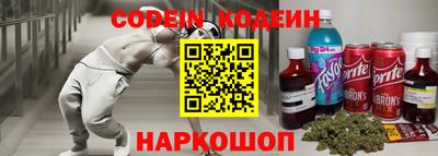 прущая мука Гусиноозёрск