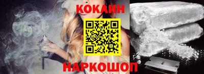 прущая мука Гусиноозёрск