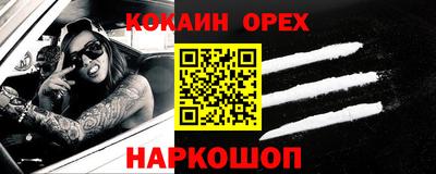 марихуана Гусев