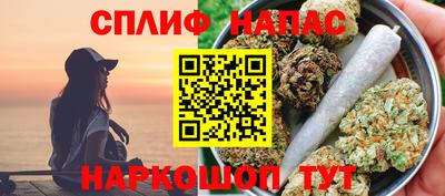 прущая мука Гусиноозёрск