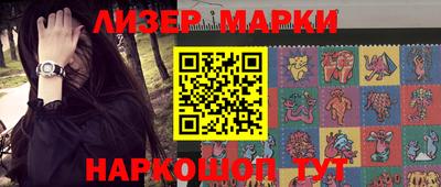 марихуана Гусев