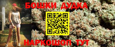прущая мука Гусиноозёрск