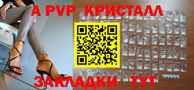 герыч Гусь-Хрустальный