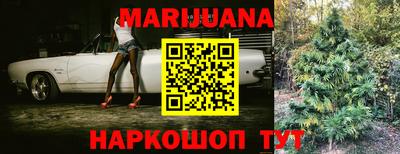 прущая мука Гусиноозёрск