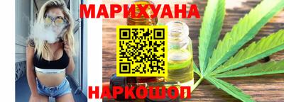 марихуана Гусев