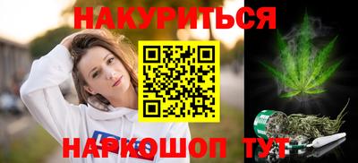 прущая мука Гусиноозёрск