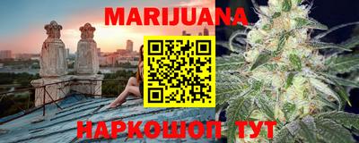 прущая мука Гусиноозёрск