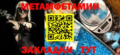прущая мука Гусиноозёрск