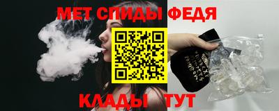 герыч Гусь-Хрустальный