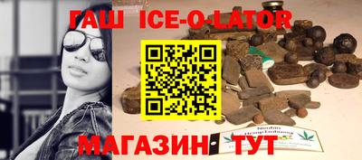 марихуана Гусев
