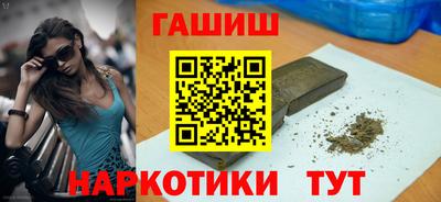 герыч Гусь-Хрустальный