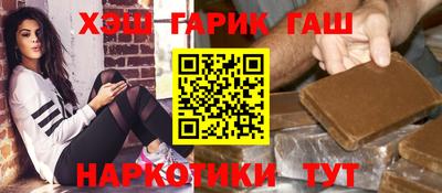 герыч Гусь-Хрустальный