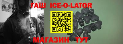 прущая мука Гусиноозёрск
