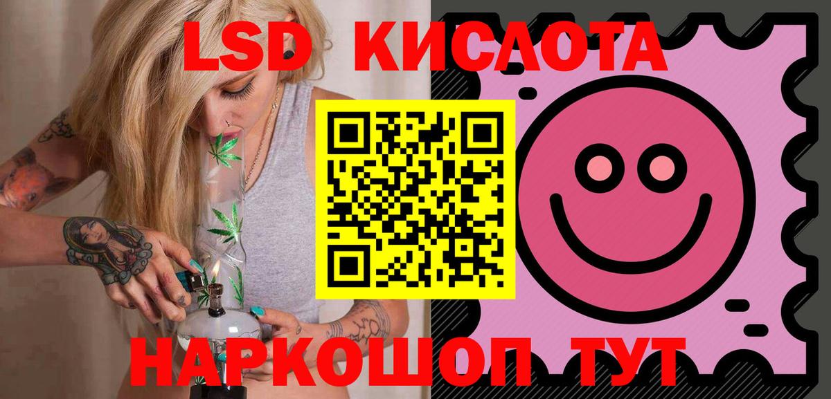 Миасс  LSD-25 экстази кислота  LSD-25 экстази  Лсд 25 экстази кислота  Вход с VPN 