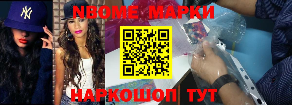Лсд 25 экстази кислота Миасс