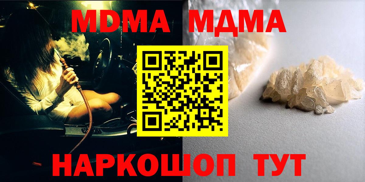 MDMA VHQ Миасс